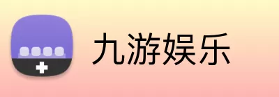 九游会 Logo